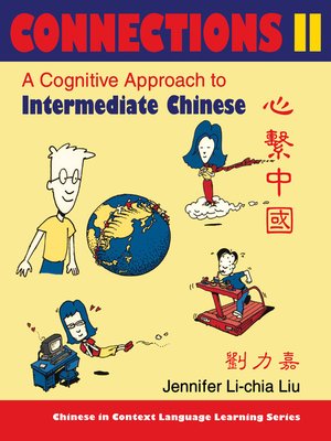 cover image of Connections II [text + workbook], Textbook & Workbook